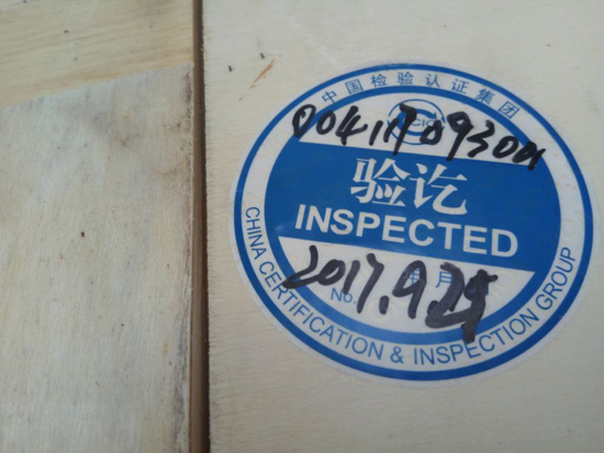 china certification inspected
